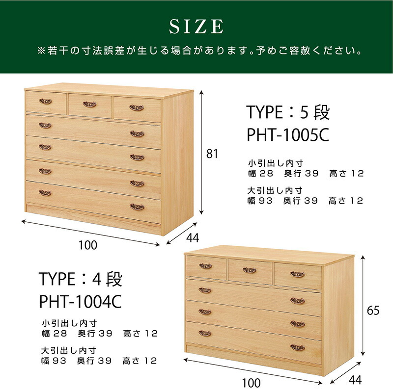 楽天市場】たとう紙OK 桐衣装ケース5段 諸富家具 高級桐ケース桐衣装箱