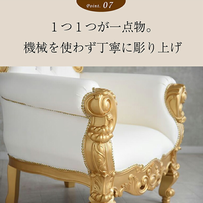 楽天市場】開梱設置付 キングチェア ロココ調 おしゃれ 輸入家具 猫脚