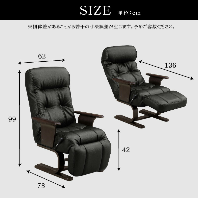 楽天市場】ラウンジチェア パーソナルチェア リクライニングチェア