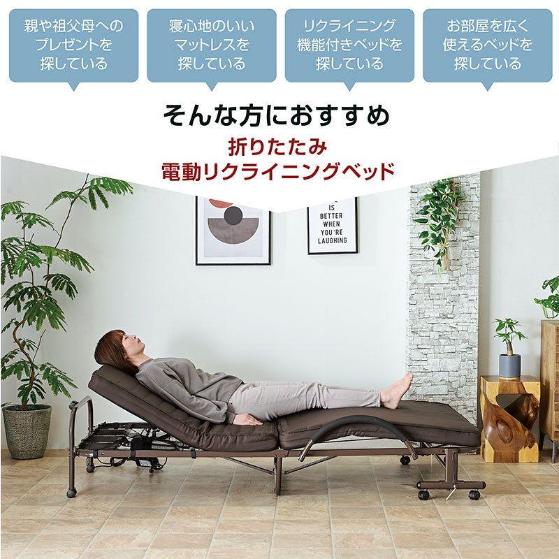 楽天市場】楽天1位 高品質×低価格 電動ベッド 介護ベッド 折りたたみ
