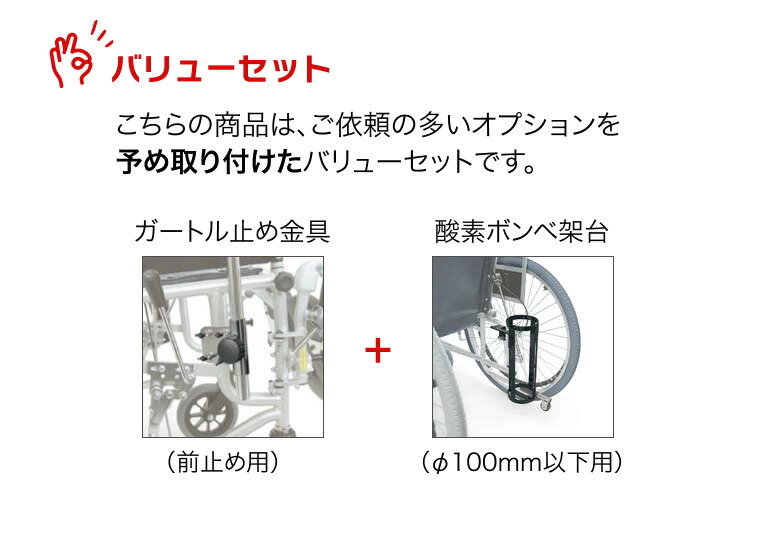 楽天市場】カワムラサイクル 車椅子 リクライニング 人気 スチール製