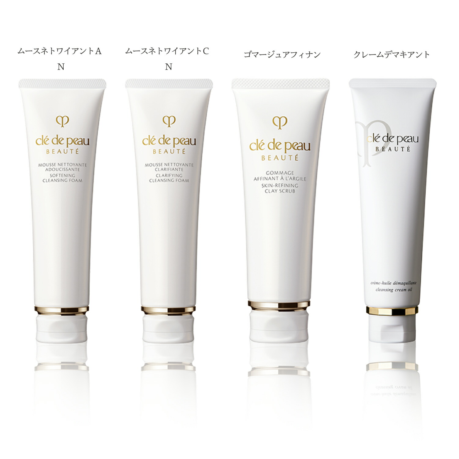 楽天市場】クレ ド ポー ボーテ クレームデマキアントの通販