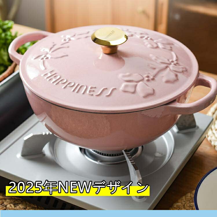 楽天市場】ダンスク鍋ピンクの通販