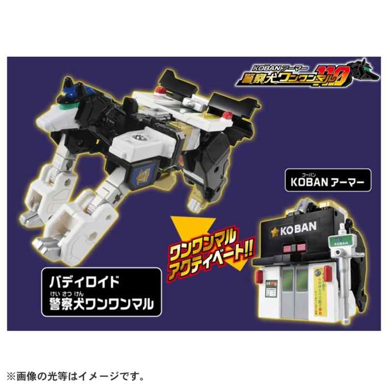 楽天市場】タカラトミー(TAKARA TOMY) トミカ ジョブレイバー KOBAN