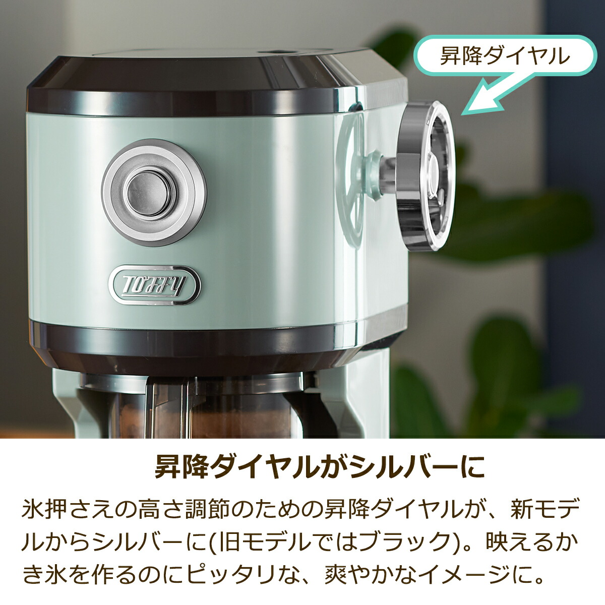 楽天市場】Toffy かき氷機 電動かき氷器 かき氷器 かき氷 電動ふわふわ