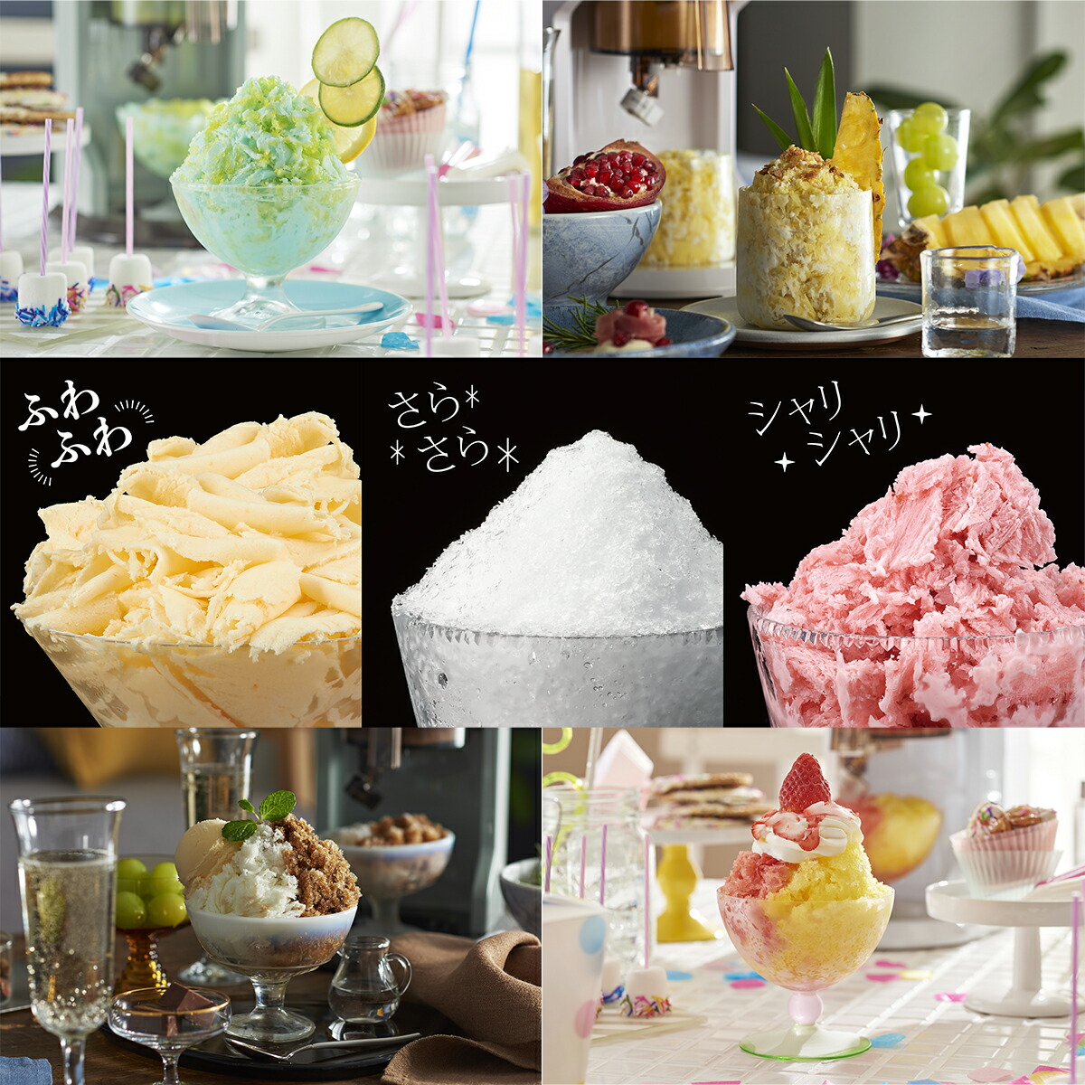 楽天市場】Toffy かき氷機 電動かき氷器 かき氷器 かき氷 電動ふわふわ