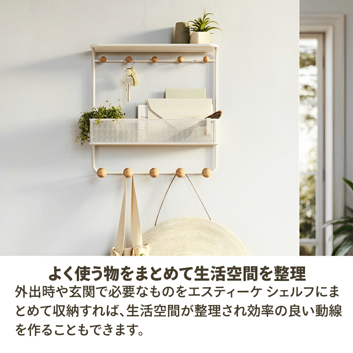 楽天市場】【2/23まで最大P10倍】コートハンガー 壁掛けハンガー