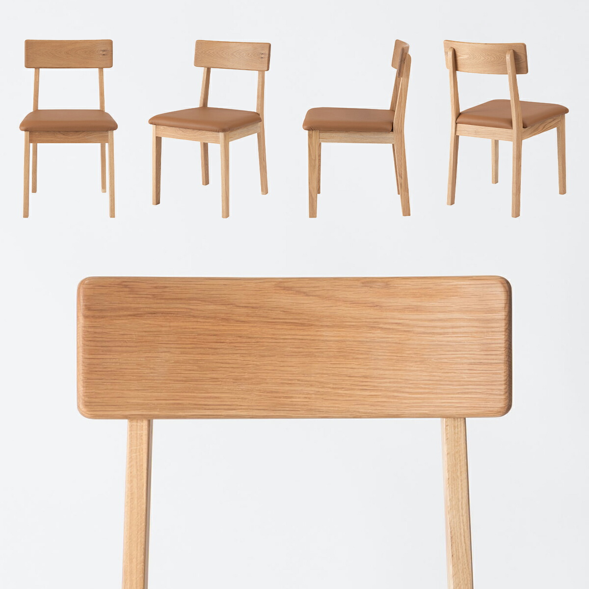 天然木 北欧 ダイニングチェア キッチンチェア 椅子 932A5 楽天市場