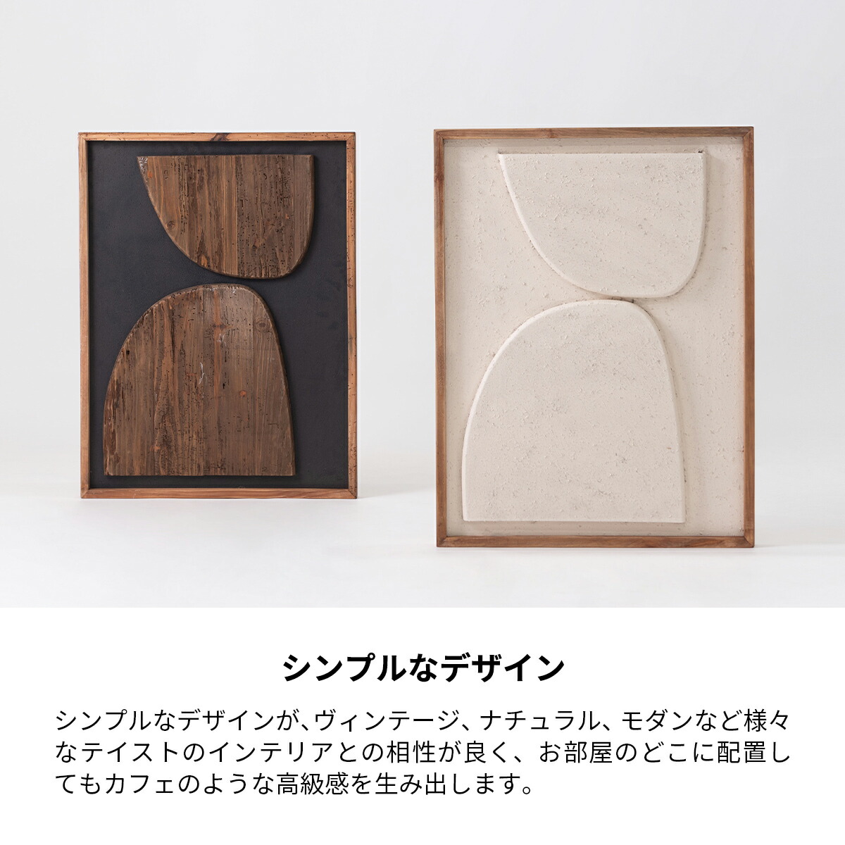 楽天市場】アートパネル 62×82cm おしゃれ 立体的 北欧 アートボード