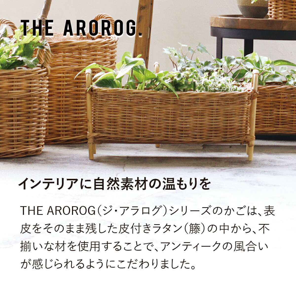 楽天市場】アラログ バスケットテーブル バスケット 天板付き フタ付き