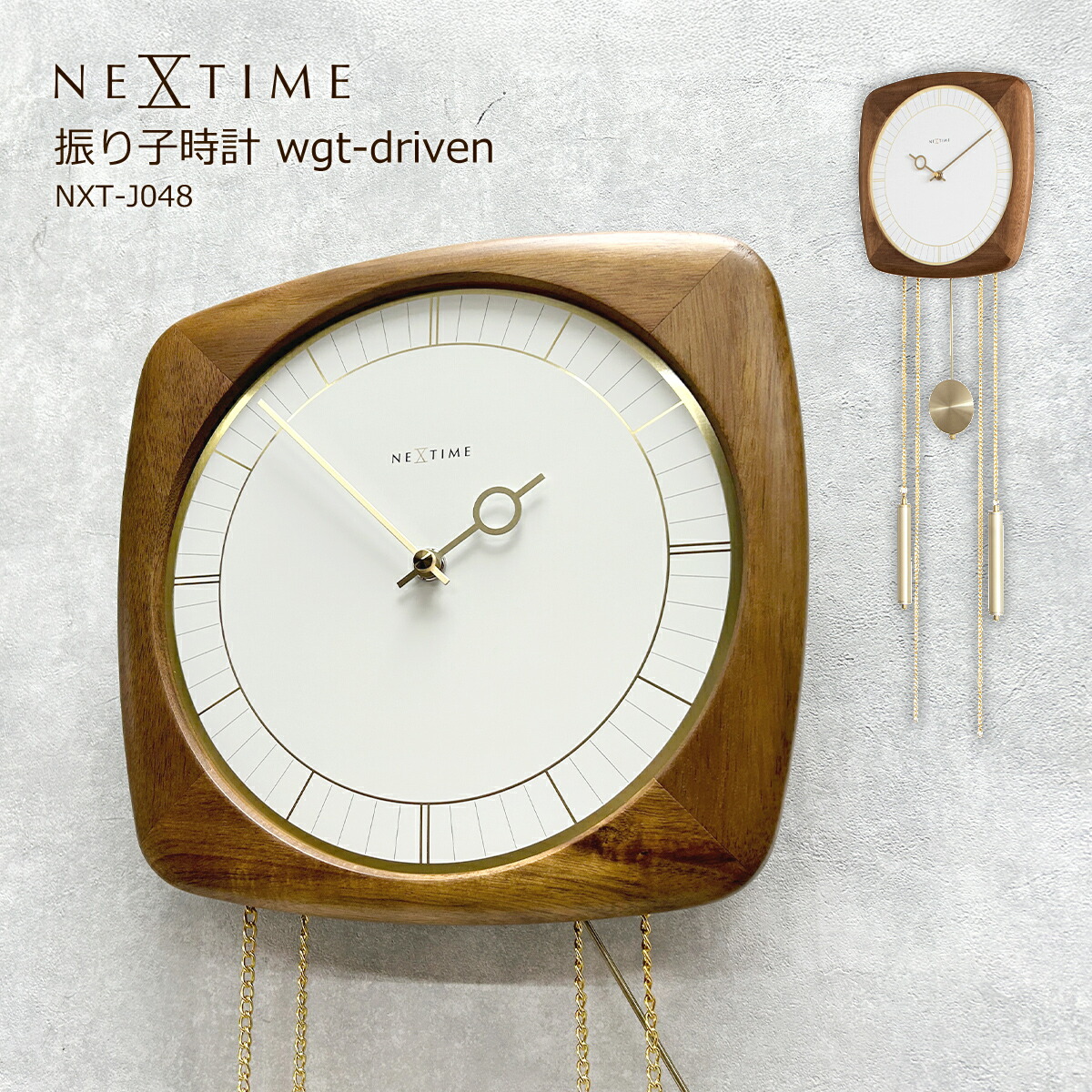 楽天市場】振り子時計 掛け時計 おしゃれ 北欧 木製 壁掛け時計 音が