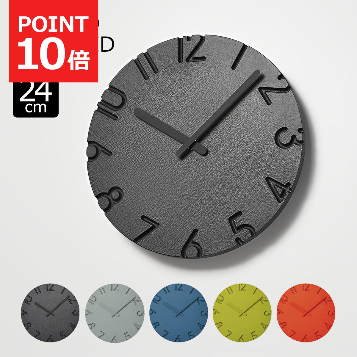 楽天市場】掛け時計 おしゃれ 壁掛け時計 北欧 24cm CARVED COLORED