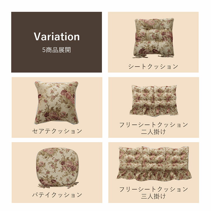 楽天市場】長座布団 55×160cm ロングクッション 3人掛け フリルフリー