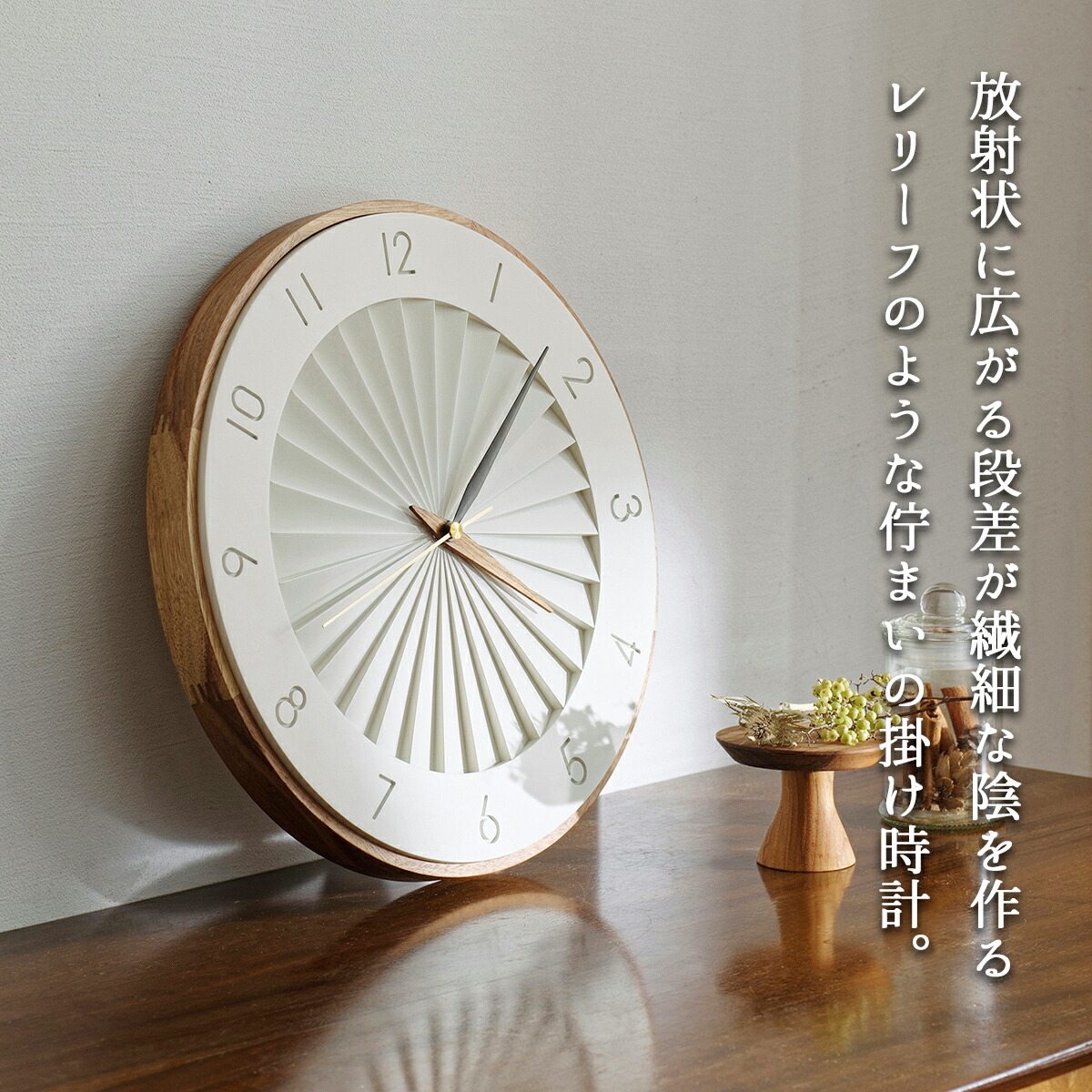 楽天市場】壁掛け時計 時計 おしゃれ Ludvika ルドヴィーカ かわいい