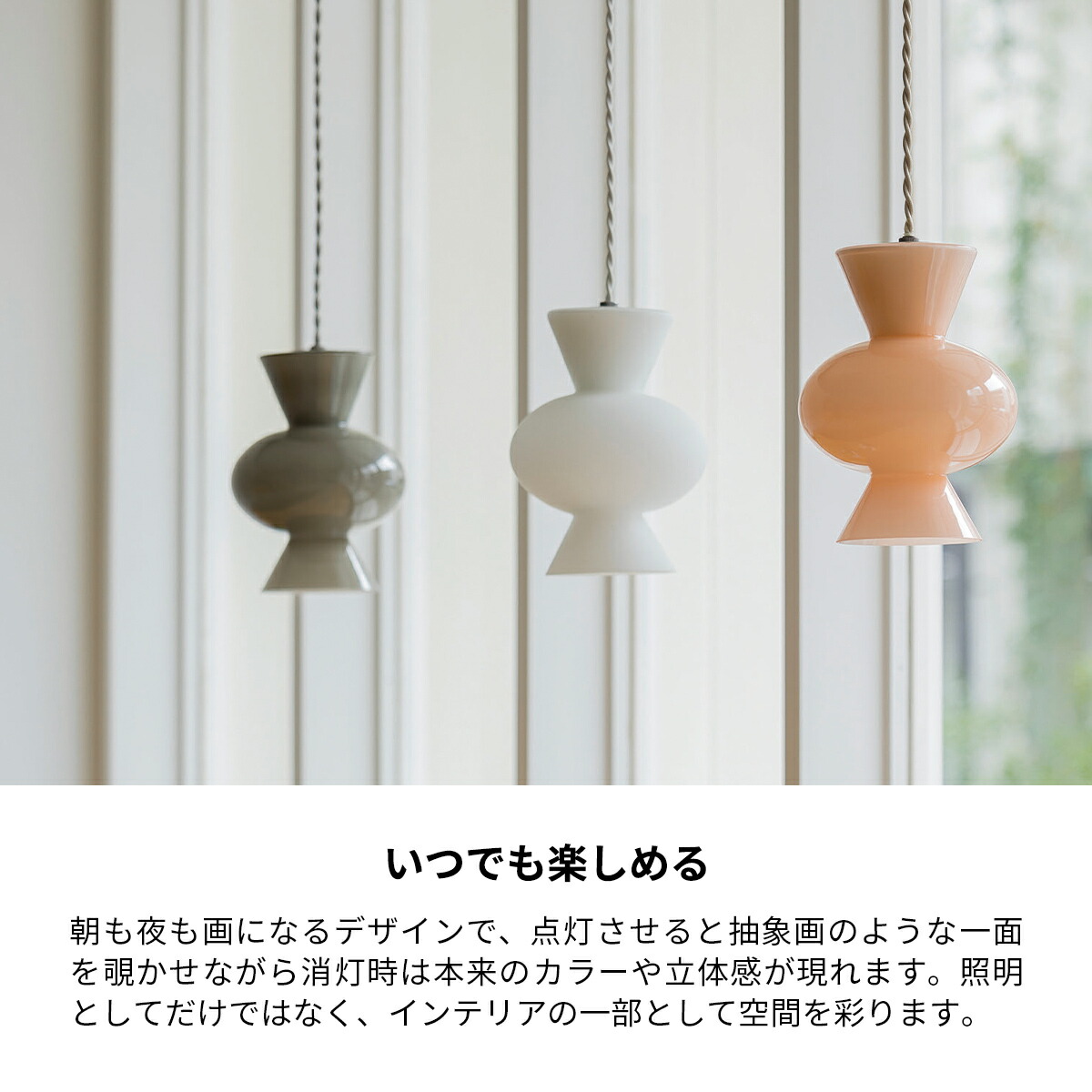 楽天市場】ペンダントライト おしゃれ 北欧かわいい Pipo ピポ LT-4520