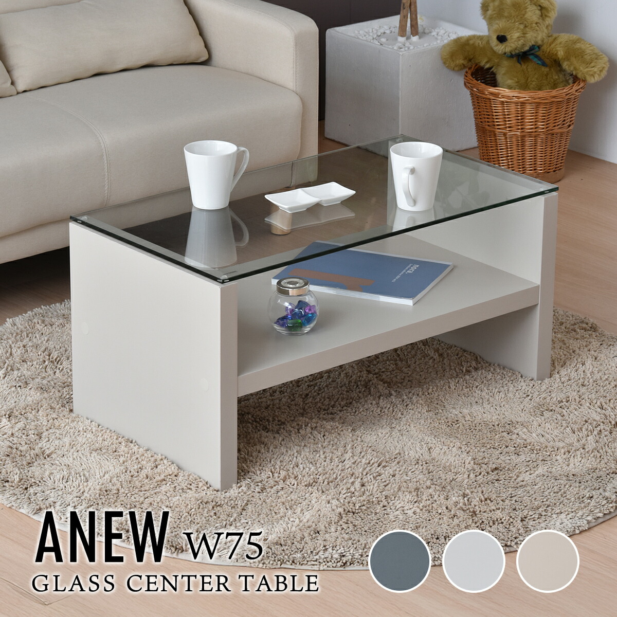 楽天市場】テーブル センターテーブル 幅75 おしゃれ ローテーブル