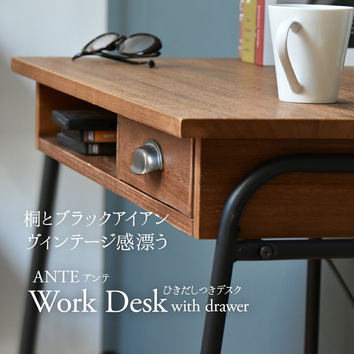 楽天市場】デスク おしゃれ アンティーク調デスク 幅86cm 引出し付き