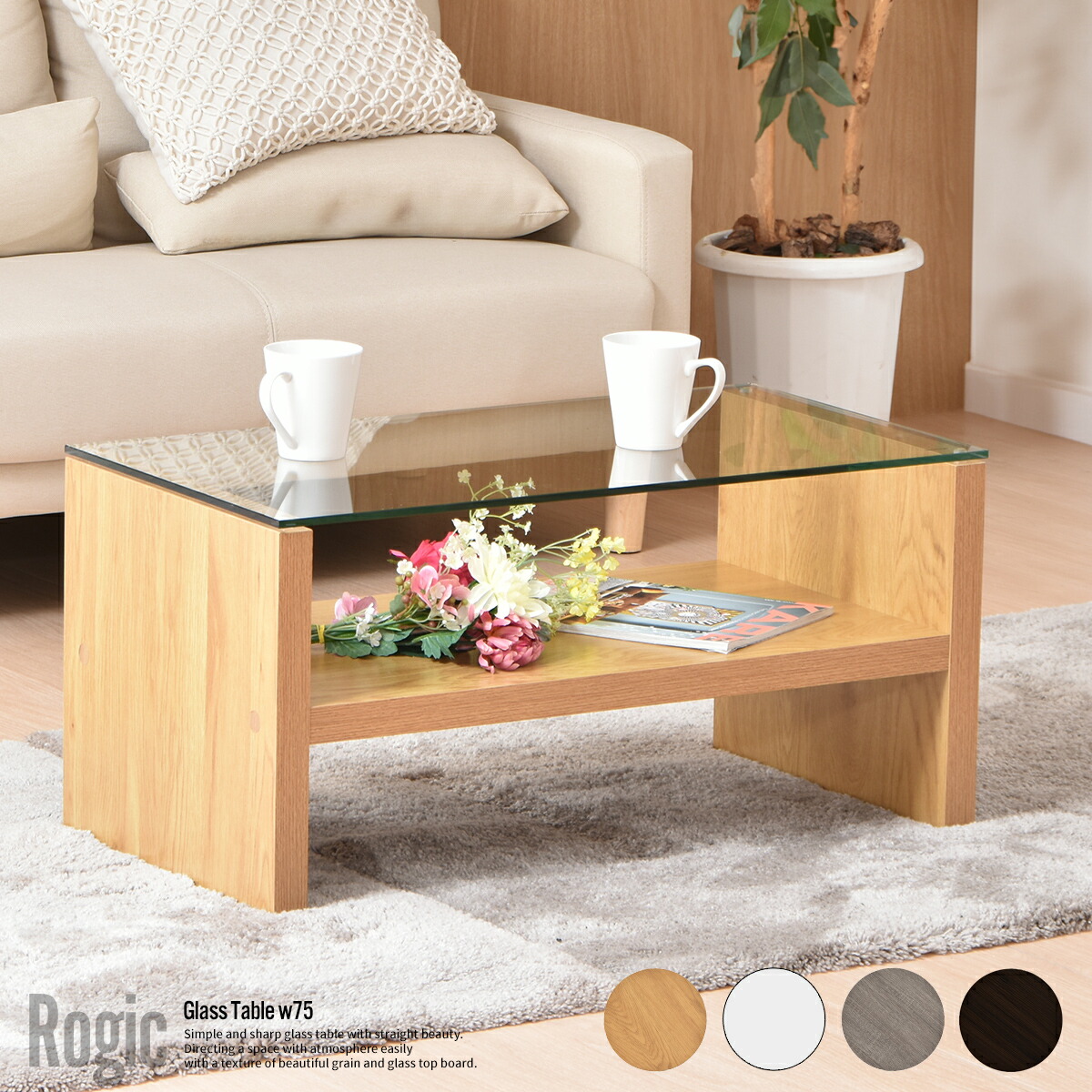 楽天市場】テーブル センターテーブル 幅75 おしゃれ ローテーブル