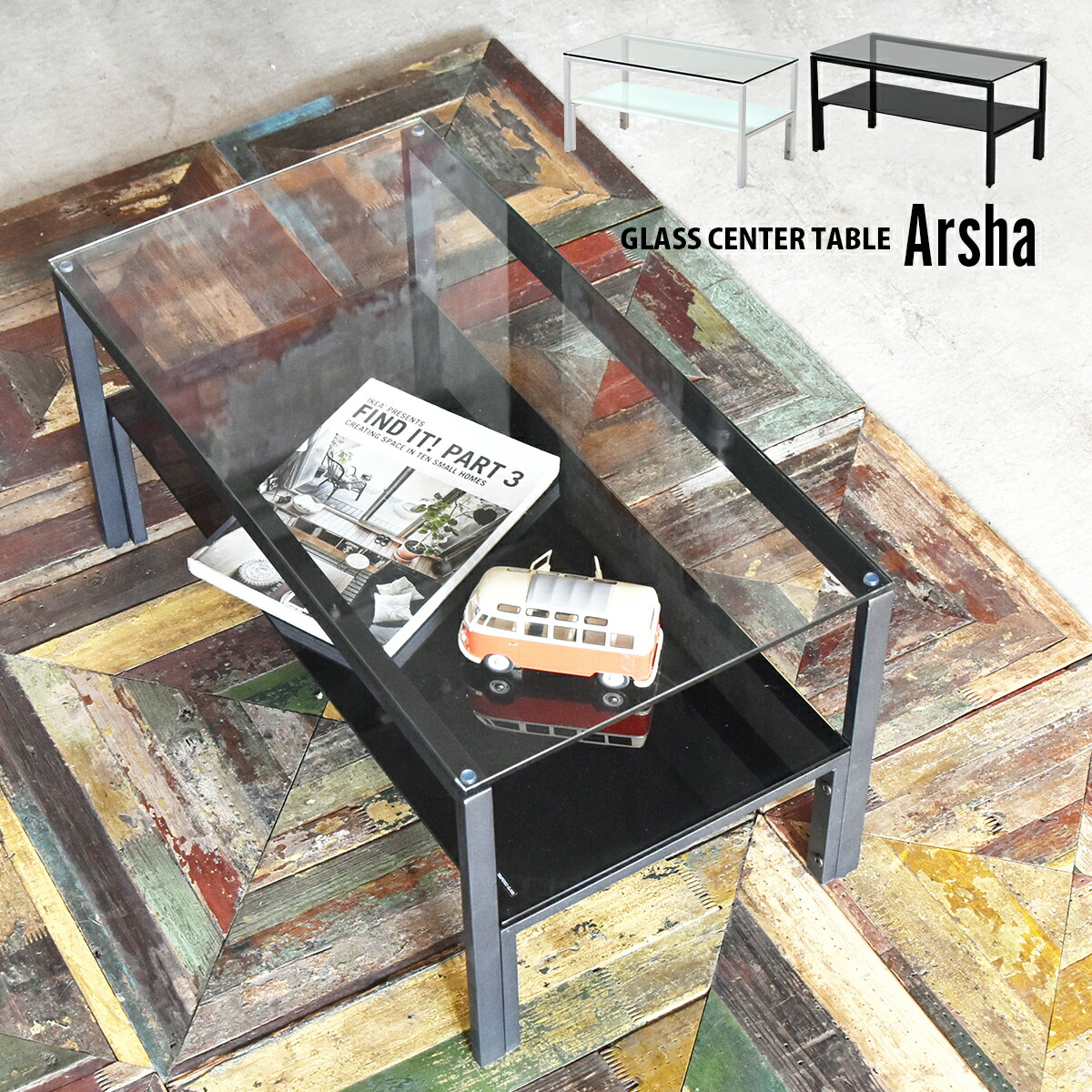 楽天市場】テーブル ガラステーブル おしゃれ 75cm センターテーブル