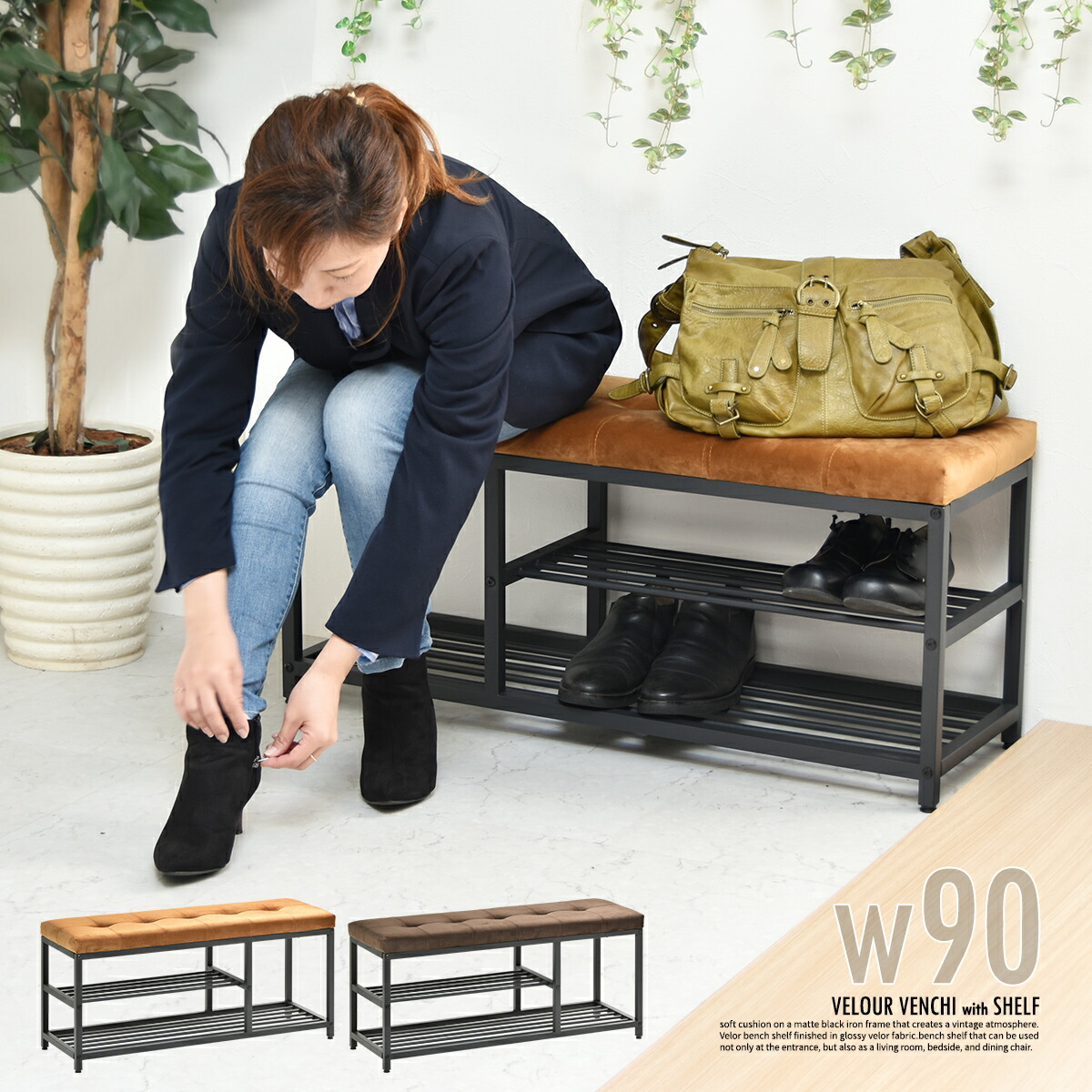 楽天市場】玄関ベンチ 幅90 ベンチ 玄関 収納 シューズラック ベンチ