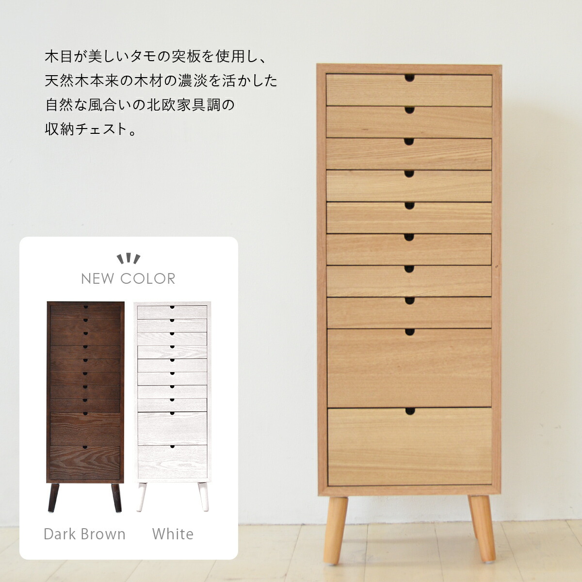 楽天市場】キャビネット 木製 10段 書類棚 引き出し 書類ケース 北欧