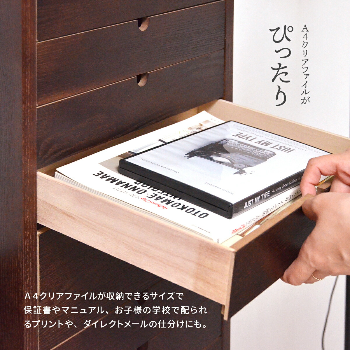 楽天市場】キャビネット 木製 10段 書類棚 引き出し 書類ケース 北欧