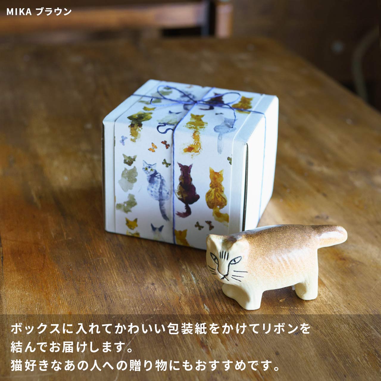 楽天市場】【個体で選べる】 プレゼントボックス入り 正規品 ふたごの