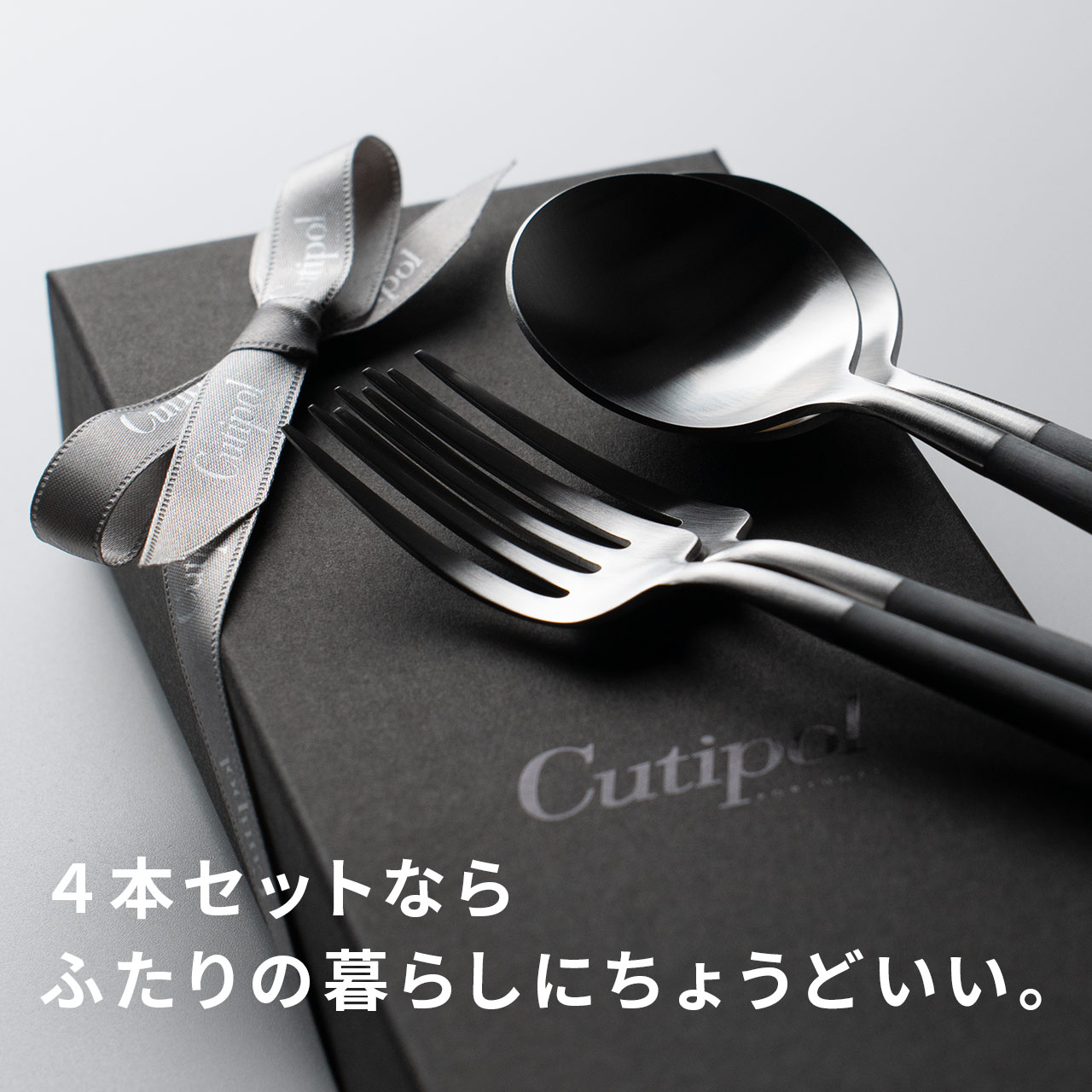 楽天市場】【正規取扱店】 クチポール ギフト GOA ディナー 4本 ギフト