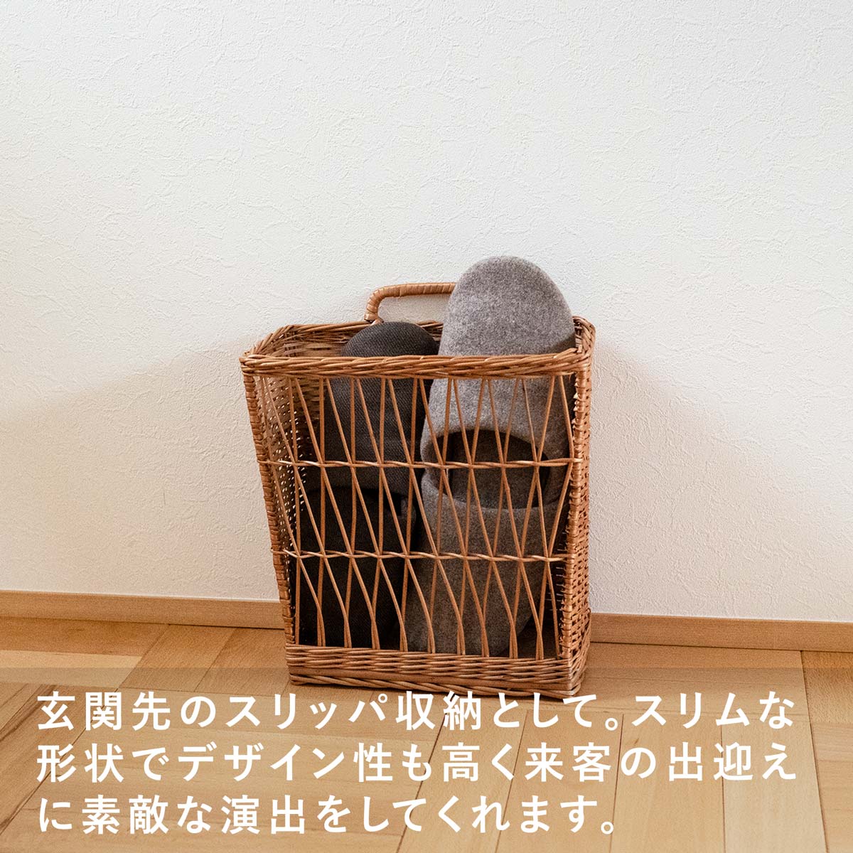 楽天市場】ラトビア PINUMU PASAULE 柳のスリムバスケット A4 北欧