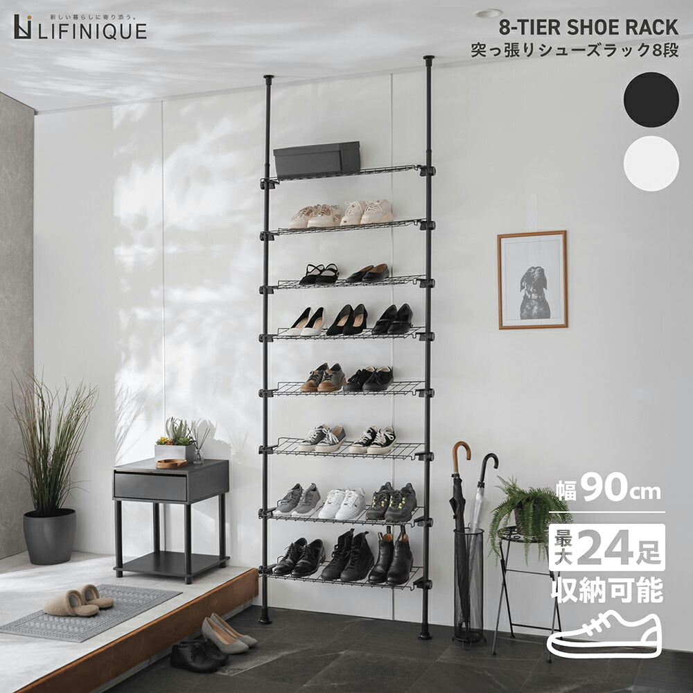 楽天市場】突っ張り シューズラック スリッパラック シューズスタンド
