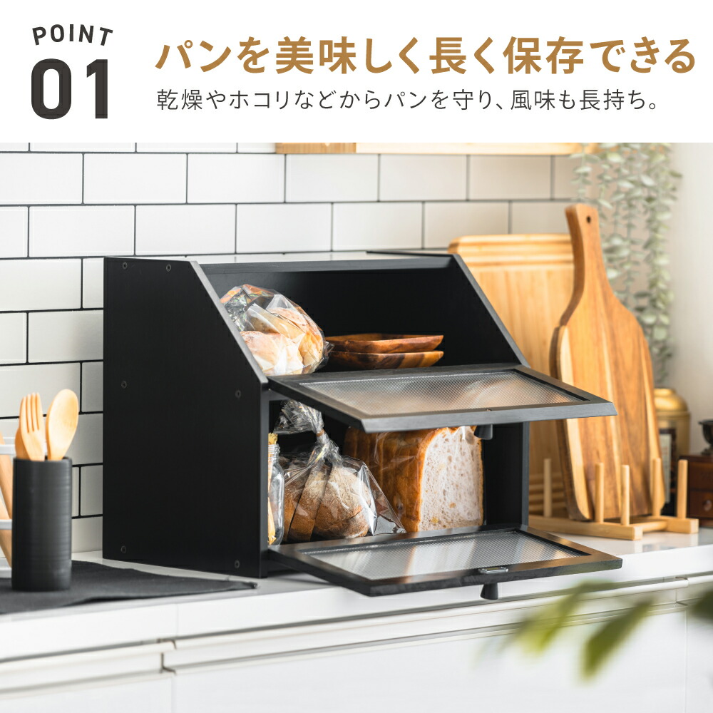 楽天市場】ブレッドケース パンケース ブレッドボックス パン入れ