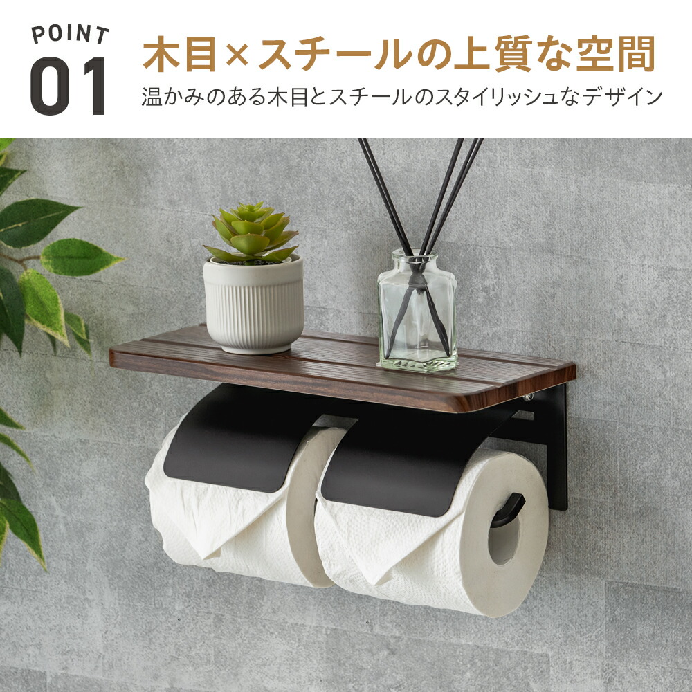 楽天市場】紙巻器 トイレ用品 紙押さえ付 天板 棚板 かわいい おしゃれ