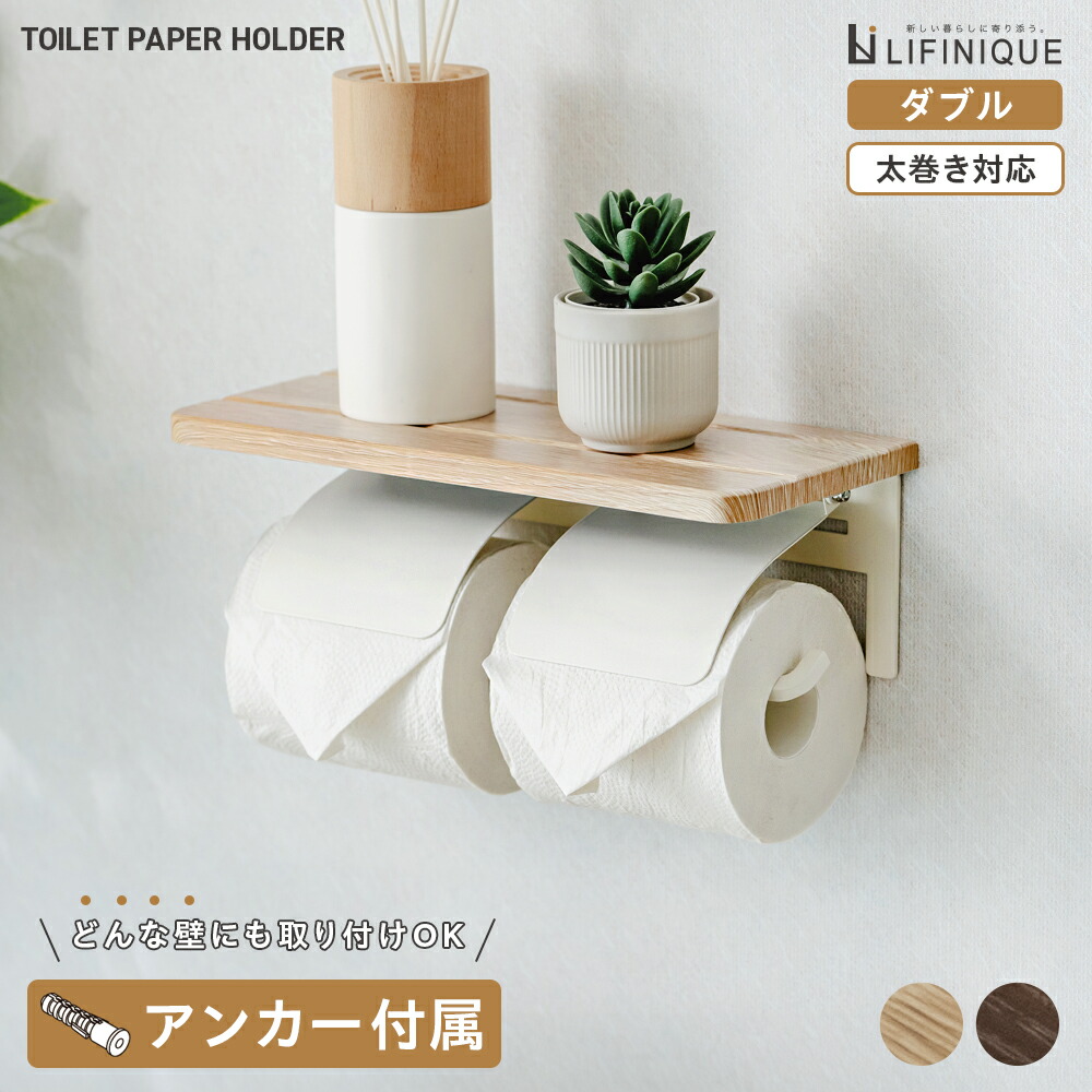 楽天市場】紙巻器 トイレ用品 紙押さえ付 天板 棚板 かわいい おしゃれ