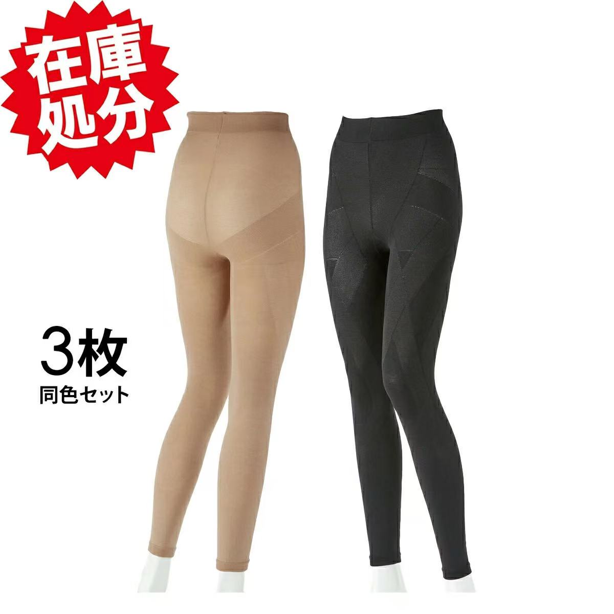 楽天市場】らくらく テーピング スパッツの通販