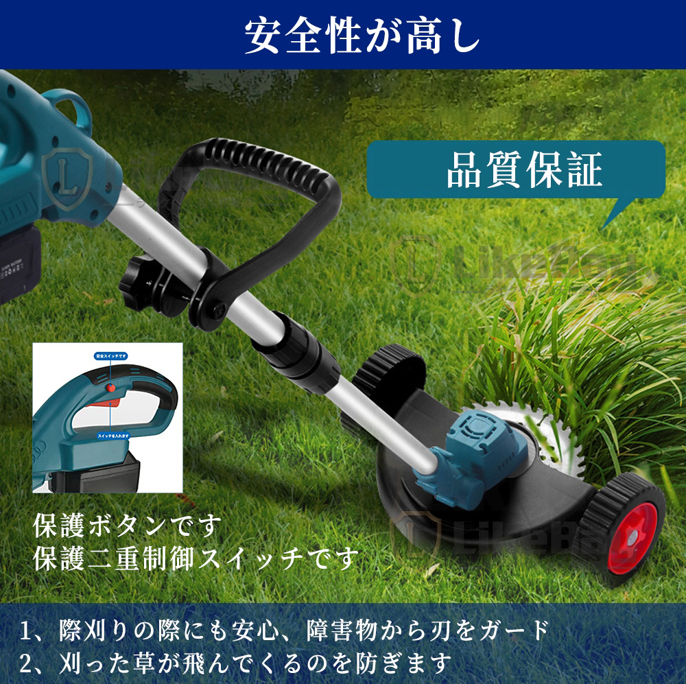 楽天市場】【スーパーSALE半額】【楽天1位】草刈機 草刈り機 充電式