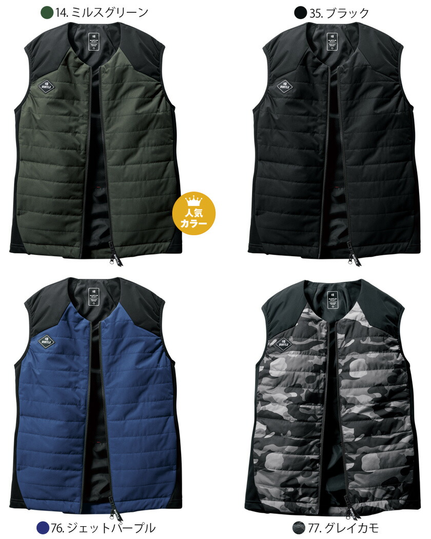 楽天市場】一部即日出荷対応 バートル 3214 ヒーターベスト ユニ