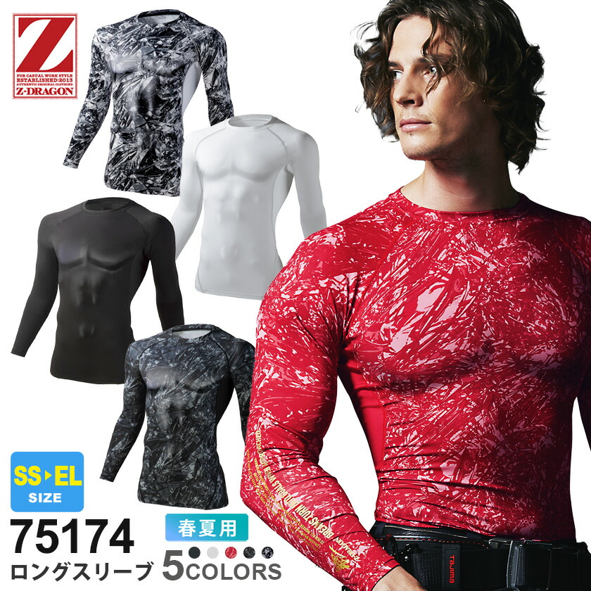 楽天市場】【ネコポス送料無料】 NP1 Z-DRAGON ロングスリーブ 75174