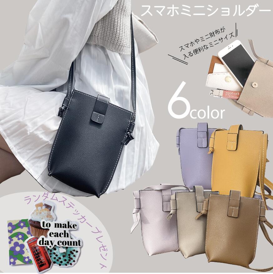 楽天市場】【土日10%OFFクーポン発行中】 ミニショルダーバッグ 小さめ