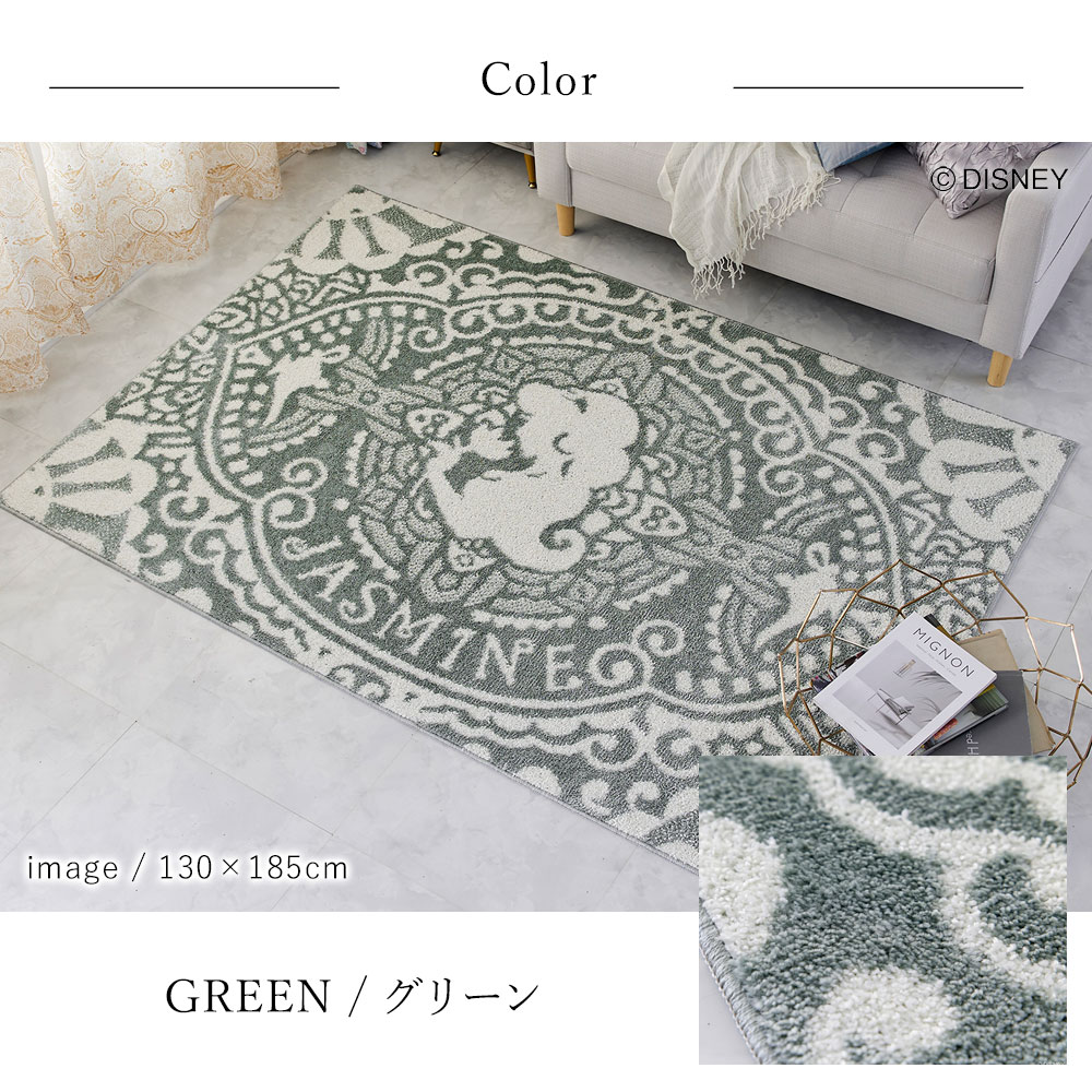 楽天市場】ラグ ラグマット カーペット 洗える おしゃれ ジャスミン