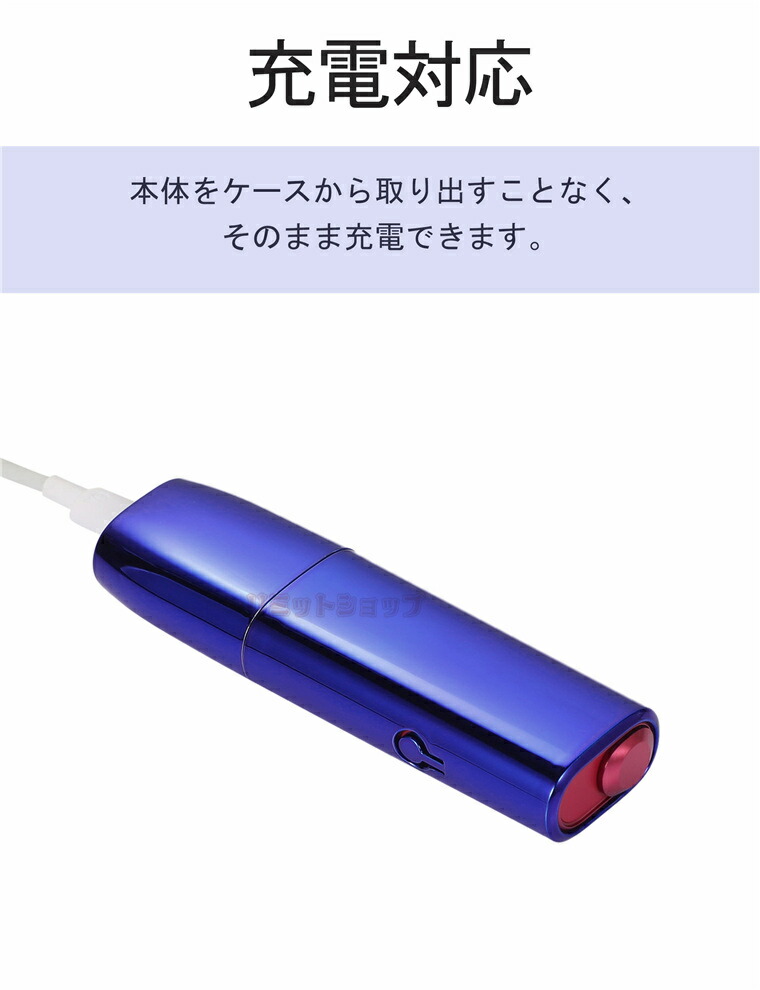 楽天市場】IQOS ILUMA ONE ケース アイコス イルマワン カバー