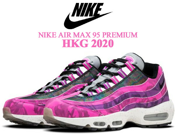 楽天市場】NIKE AIR MAX 95 PREMIUM Hong Kong fire pink/metallic