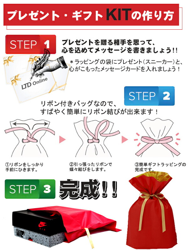 楽天市場】[ギフトラッピングキット]プレゼントに最適!! ギフトKIT