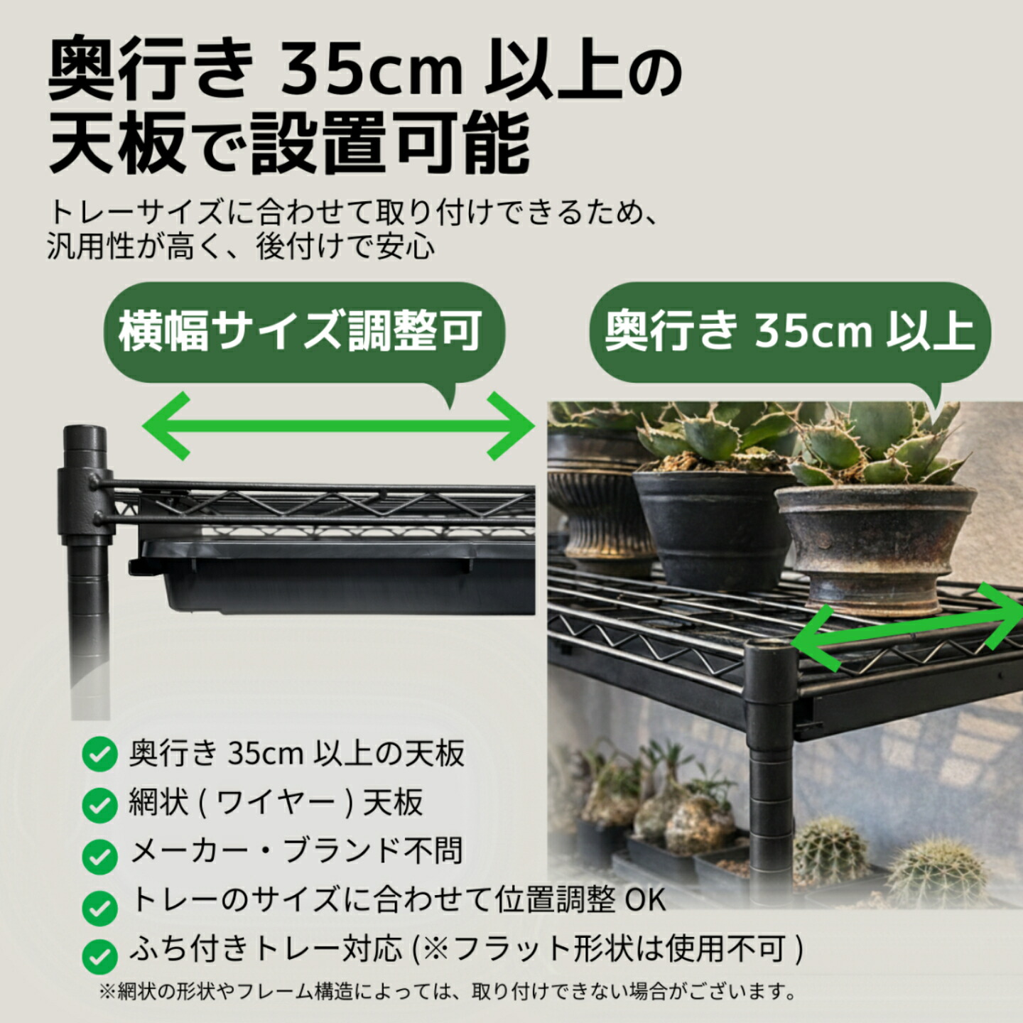 楽天市場】水受けトレー用金 メタルラック水受け メタルラックトレー