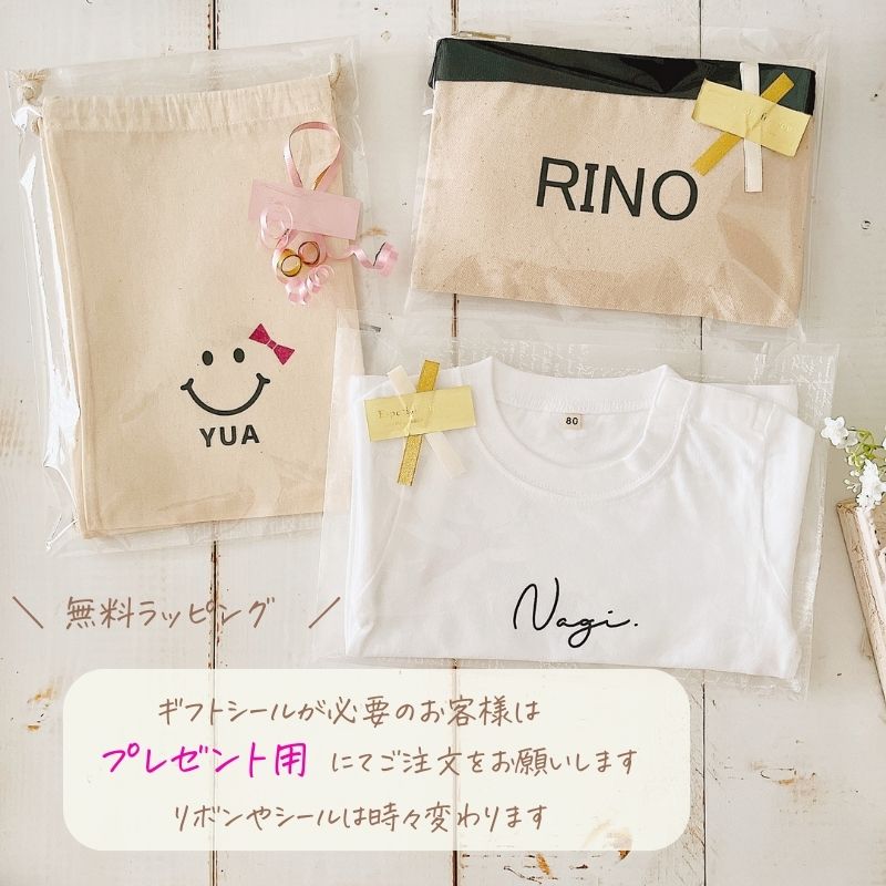 楽天市場】＼ 名入れ ／ 巾着 1枚 シャンブリック サッカー 部活