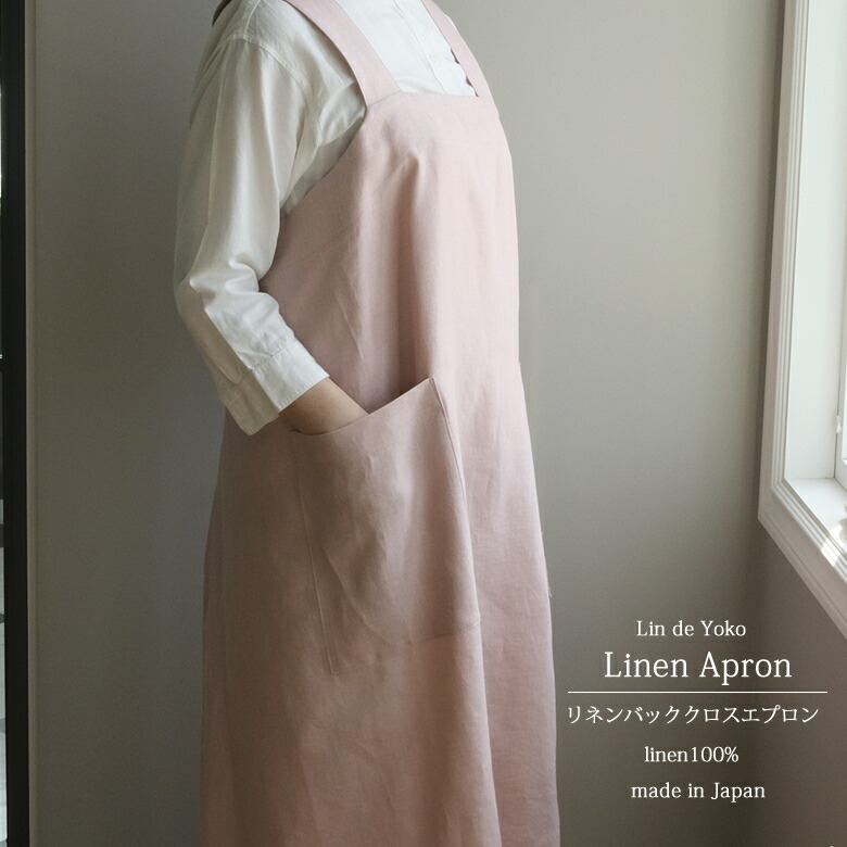 楽天市場】【 期間限定クーポン 発行中】 ソフトカラー リネンバック