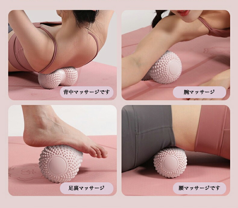 楽天市場】マッサージボール 筋膜リリース ボール 首 腰 筋膜ボール