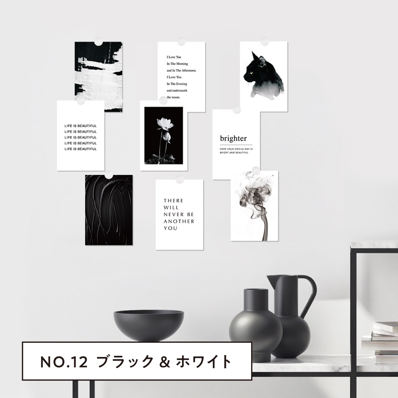 楽天市場】36種 ミニポスター セット 9枚組 高級紙 ・ 高品質印刷 驚き