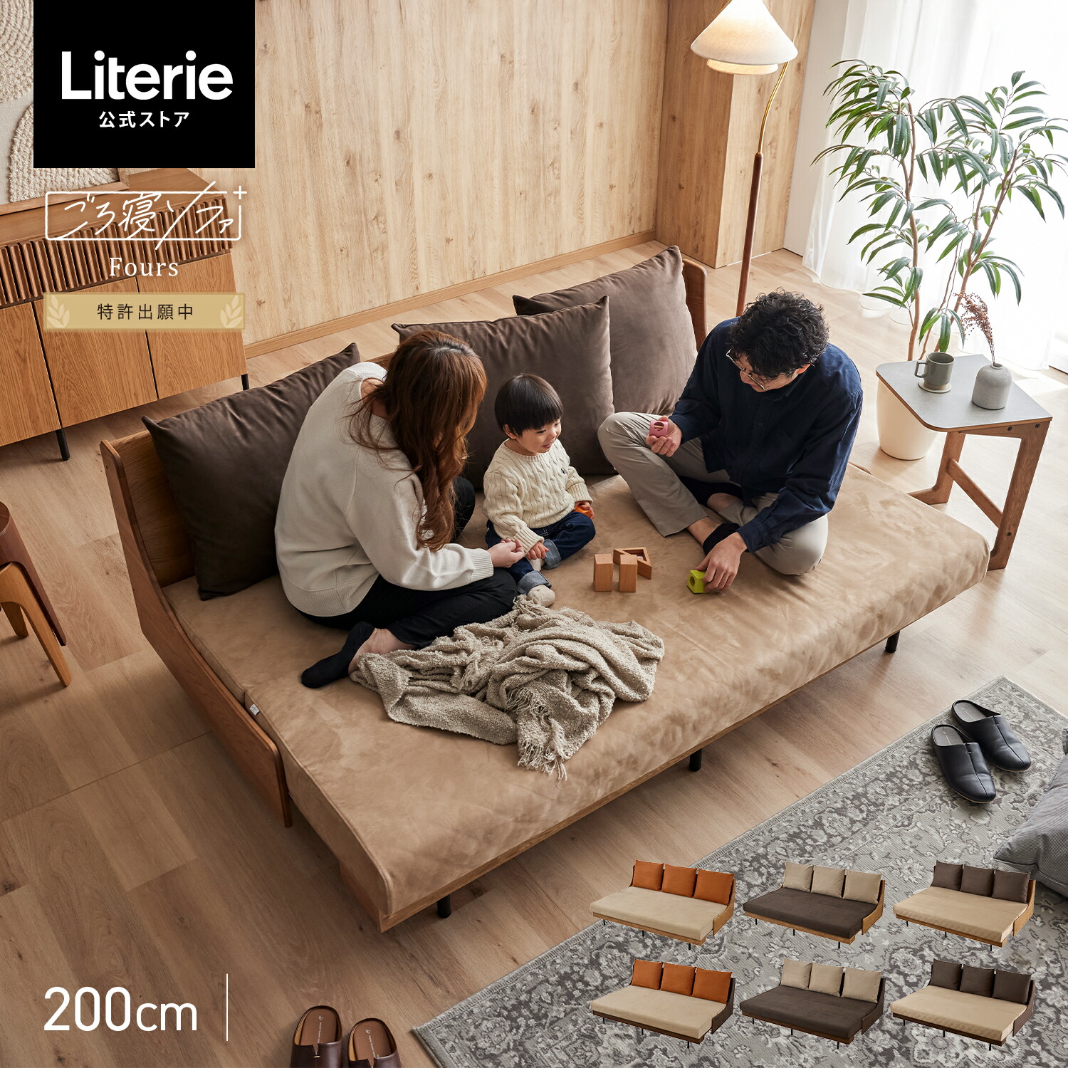 楽天市場】【 モーブル 公式 】 特許出願中 開梱設置無料 大川家具