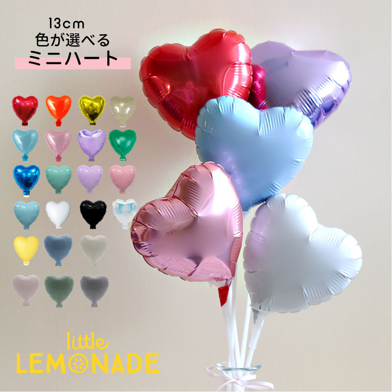 楽天市場】【バラ売り 13cm◇ミニハート◇ フィルムバルーン