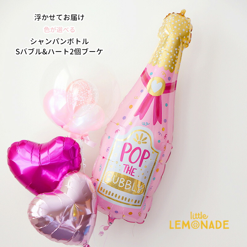 楽天市場】シャンパンボトル ピンク Sサイズバブルバルーンリボン付